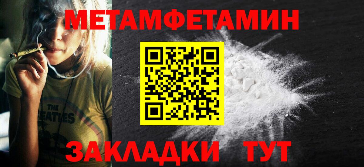 Amphetamine 97%  АМФЕТАМИН  Ростов-на-Дону  Вход с VPN 