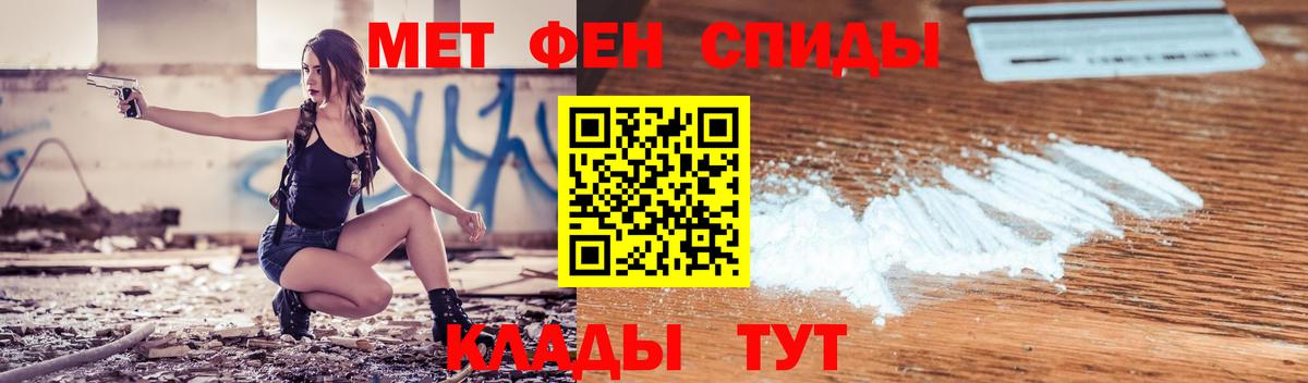 Амфетамин 97% Ростов-на-Дону