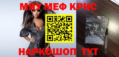 эйфоретик Белореченск