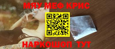 эйфоретик Белореченск