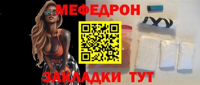 экстази Бердск