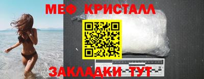 экстази Бердск