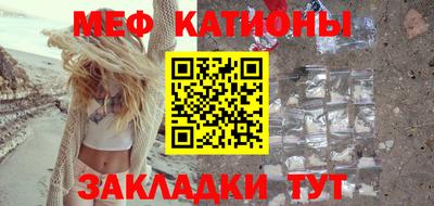 экстази Бердск
