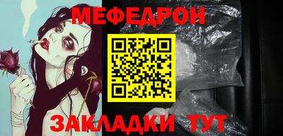 эйфоретик Белореченск