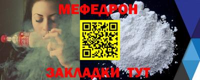 экстази Бердск