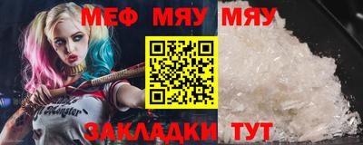 экстази Бердск