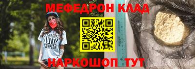 эйфоретик Белореченск