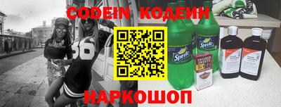 эйфоретик Белореченск