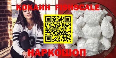 экстази Бердск