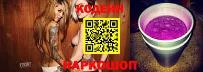 мефедрон Белорецк