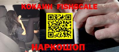 экстази Бердск