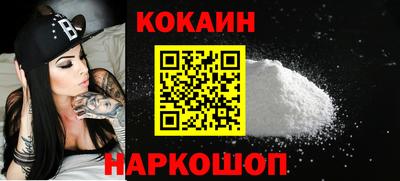 экстази Бердск