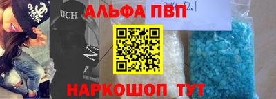 эйфоретик Белореченск