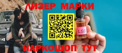 мефедрон Белорецк