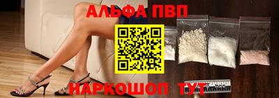 мефедрон Белорецк