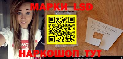 экстази Бердск