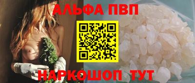мефедрон Белорецк