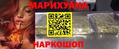 мефедрон Белорецк