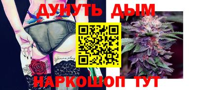 эйфоретик Белореченск