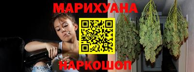 эйфоретик Белореченск