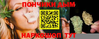 мефедрон Белорецк