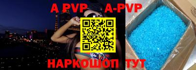 экстази Бердск