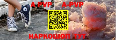 мефедрон Белорецк