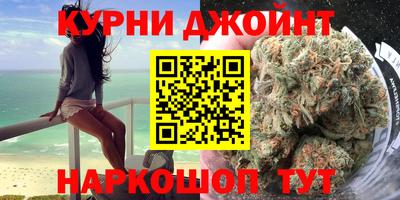 эйфоретик Белореченск
