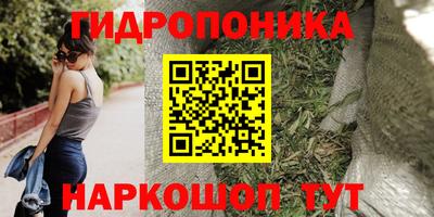 мефедрон Белорецк