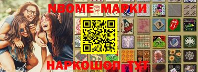 экстази Бердск