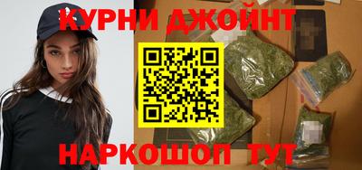 эйфоретик Белореченск