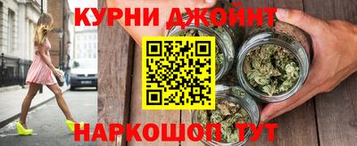 эйфоретик Белореченск