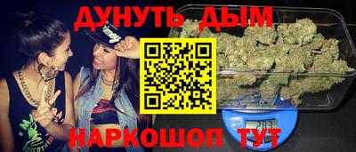 эйфоретик Белореченск