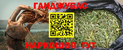 эйфоретик Белореченск