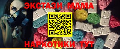 мефедрон Белорецк