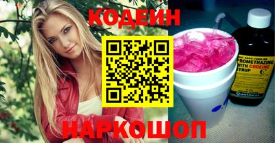 мефедрон Белорецк