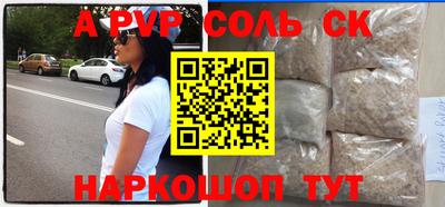эйфоретик Белореченск