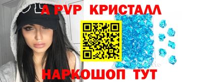 экстази Бердск