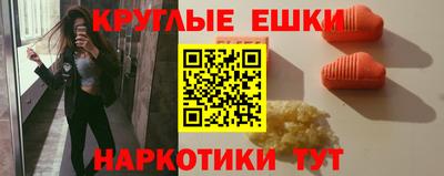 экстази Бердск