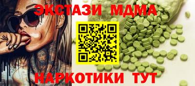 мефедрон Белорецк