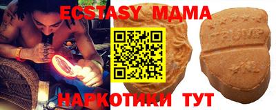 экстази Бердск