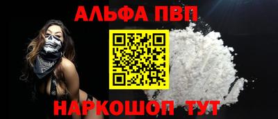 эйфоретик Белореченск