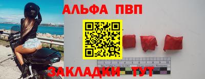 мефедрон Белорецк