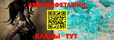 мефедрон Белорецк