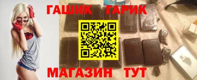 эйфоретик Белореченск