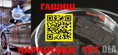 эйфоретик Белореченск