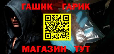 эйфоретик Белореченск