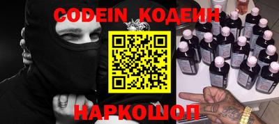 эйфоретик Белореченск