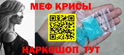 эйфоретик Белореченск