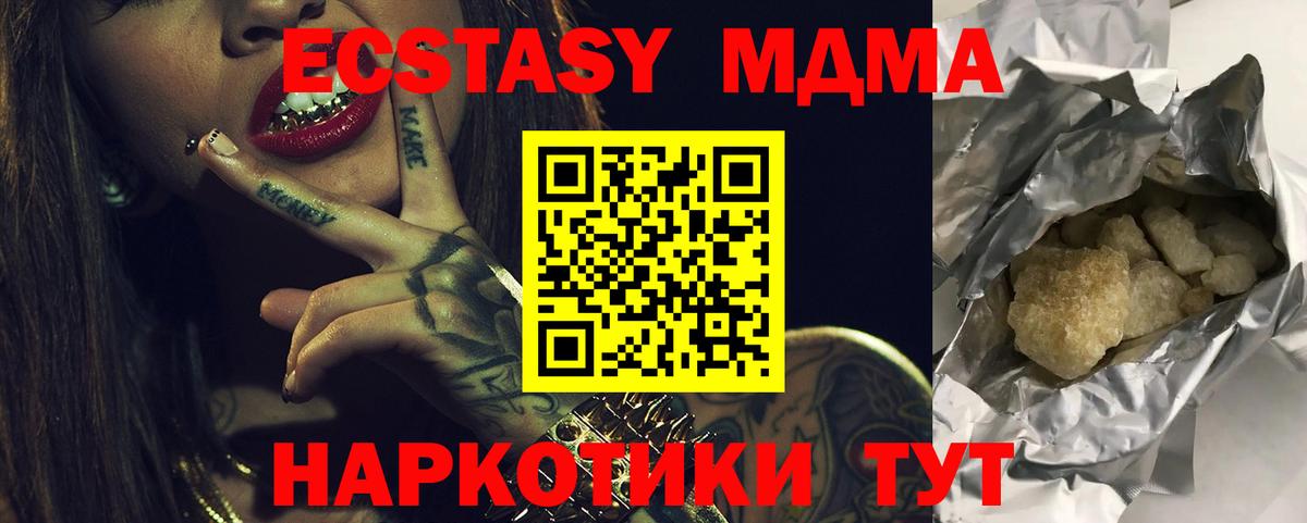 Вейп ТГК  Вход с VPN  Меф МЯУ МЯУ кристаллы  Ростов-на-Дону  МАРИХУАНА 
